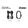 Монітор IIYAMA LED 27