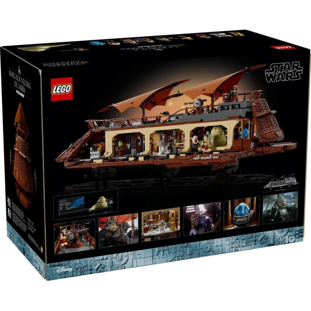 Конструктор LEGO Star Wars: Баржа Ябби 3942 елементи (75397)