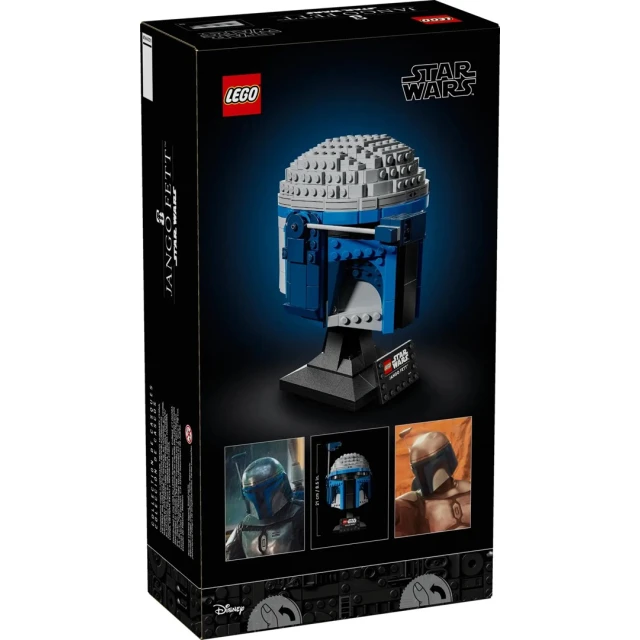 Конструктор LEGO Star Wars Шолом Джанго Фетта 616 елементів (75408)