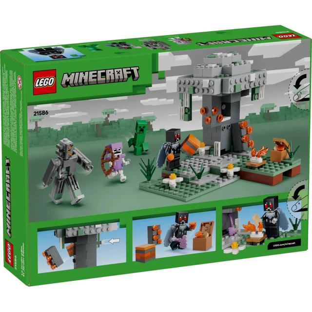 Конструктор LEGO Minecraft Блідий сад 243 елементи (21586)