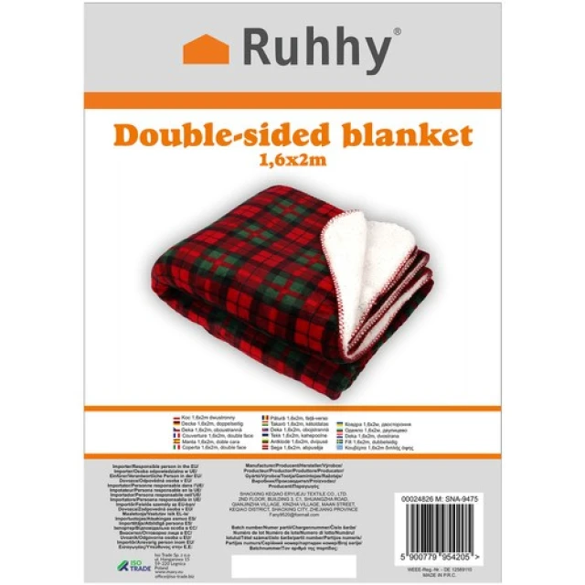 Плед двусторонний Ruhhy 1,6x2 м (5900779954205)