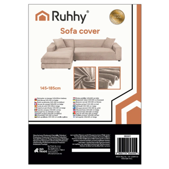 Чохол на диван еластичний оксамитовий Ruhhy 145-185 см Beige (5900779956995)