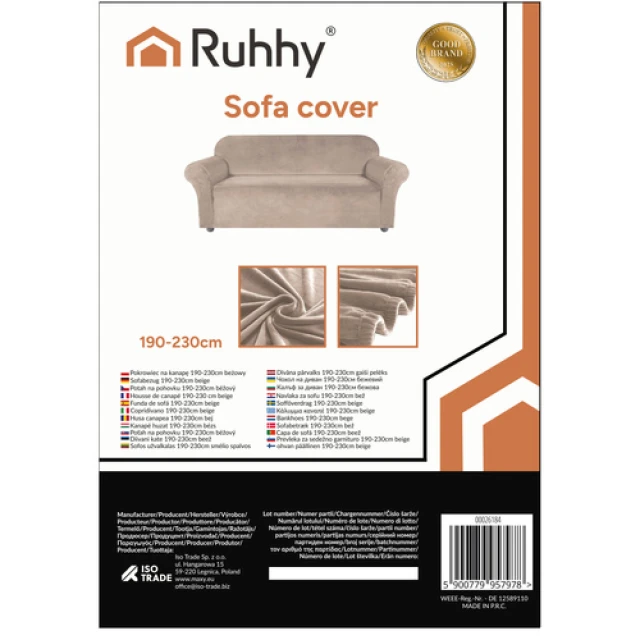 Чехол на диван эластичный бархатный Ruhhy 190-230 см Beige (5900779957978)