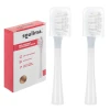 Насадки для зубної щітки Soulima X800 2 шт White (5900779961821)