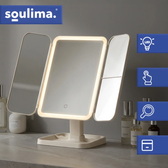 Дзеркало косметичне Soulima LED складне з підсвічуванням (5900779961906)