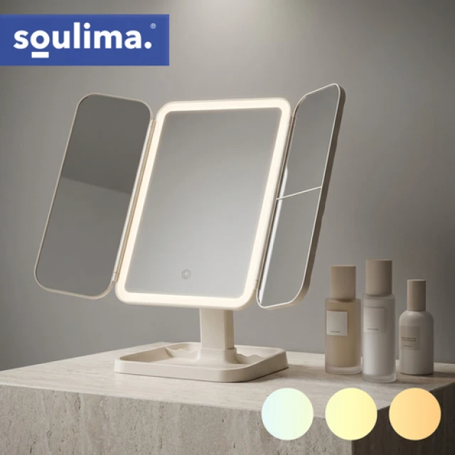 Дзеркало косметичне Soulima LED складне з підсвічуванням (5900779961906)