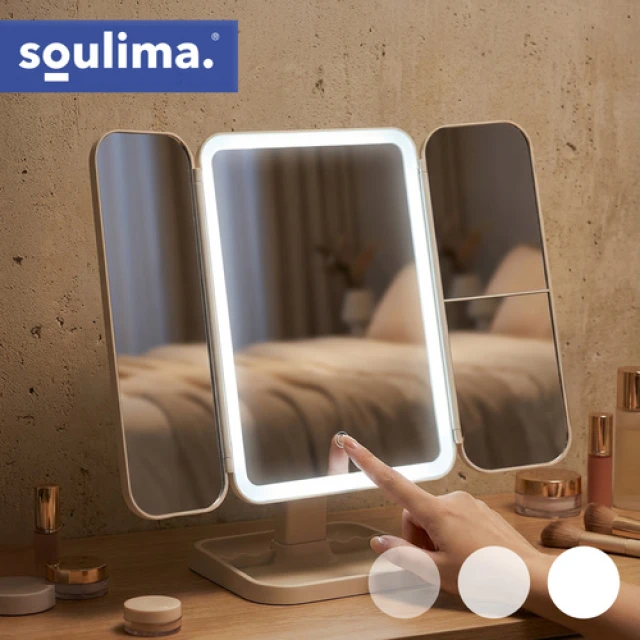 Дзеркало косметичне Soulima LED складне з підсвічуванням (5900779961906)