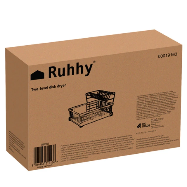 Сушарка для посуду Ruhhy двоярусна (5900779966451)