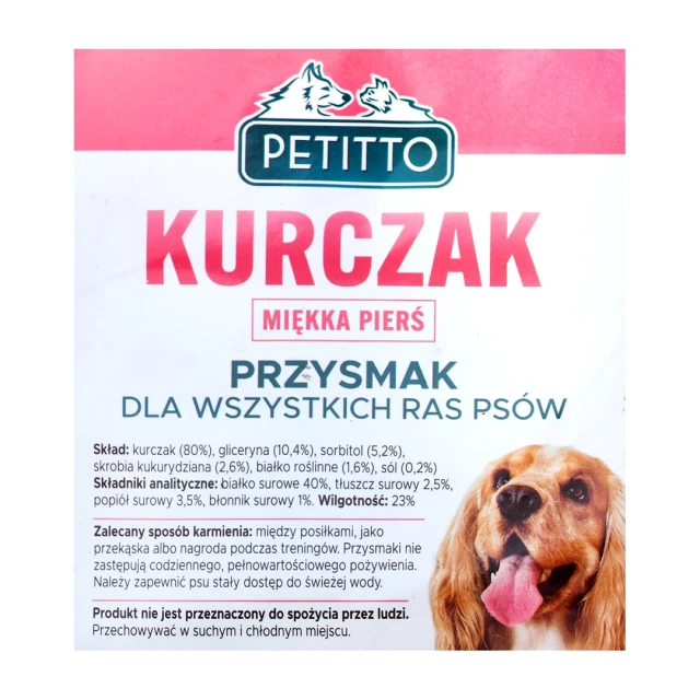 Ласощі для собак PETITTO М'які грудки з курки 500 г (5901443265320)