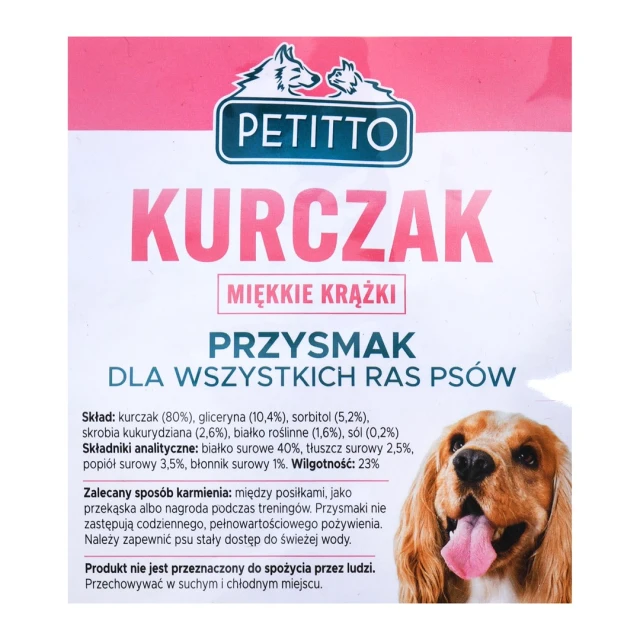 Ласощі для собак PETITTO М'які кільця з куркою 500 г (5901443265337)
