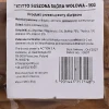 Жувальні ласощі для собак PETITTO Яловича шкіра сушена 1 кг (5901443357148)
