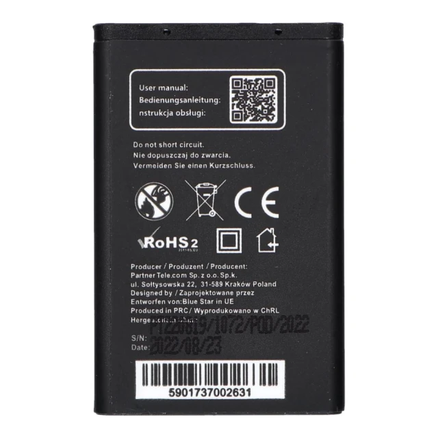 Батарея Blue Star для Nokia 3100 | 3650 | 6230 | 3110 Classic 900 mAh (5901737002631)