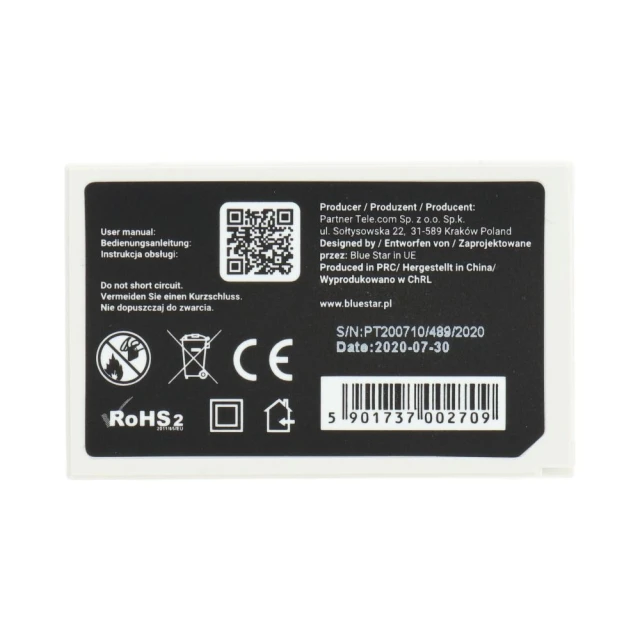 Батарея Blue Star 900 mAh для Nokia 6610 | 3200 | 7250 (5901737002709)