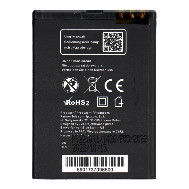 Батарея Blue Star для Nokia N97 mini | E5 | E7-00 | N8 (5901737096500)
