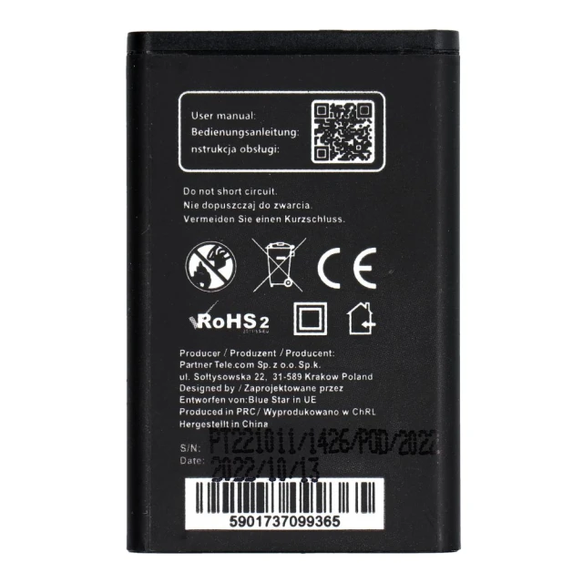 Батарея Blue Star для Nokia 1208 | 1200 | C1 | 1616 | 1800 (5901737099365)