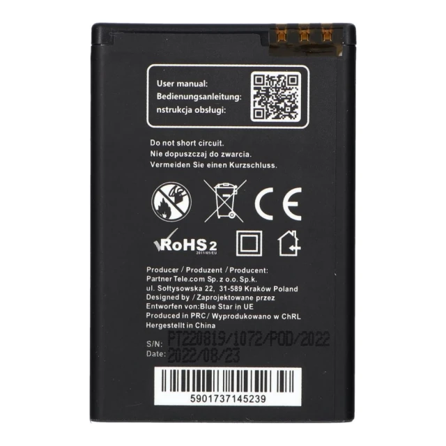 Батарея Blue Star Premium для Nokia E52 | E71 | N97 | E61i | E63 | E90 | 6650 FLIP 1600 mAh (5901737145239)