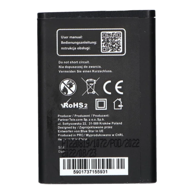 Батарея Blue Star Premium для Samsung B2100 Black (5901737155931)