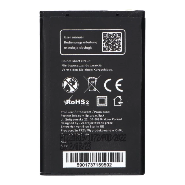 Батарея Blue Star для Nokia 6101 | 6100 | 6300 (5901737159502)