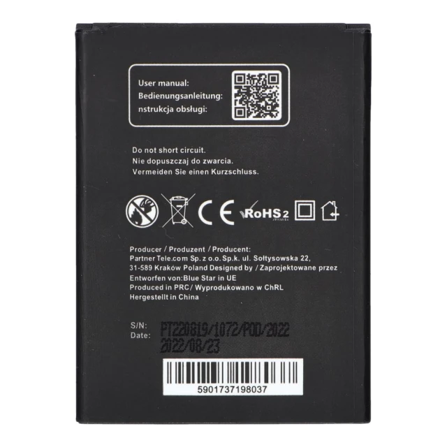 Батарея Blue Star Premium для Samsung Galaxy S4 Mini | Ace 4 2100 mAh (5901737198037)