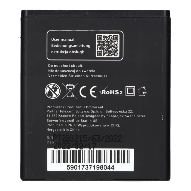 Батарея Blue Star для Huawei Y3 | Y300 | Y500 | W1 (5901737198044)