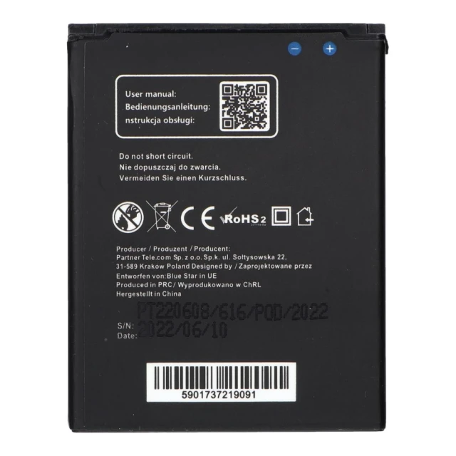 Батарея Blue Star Premium 2000 mAh для Samsung Galaxy Core 2 Black (5901737219091)