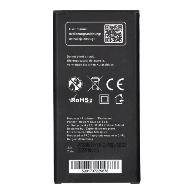 Батарея Blue Star Premium для Samsung Galaxy S5 3000 mAh (5901737229878)