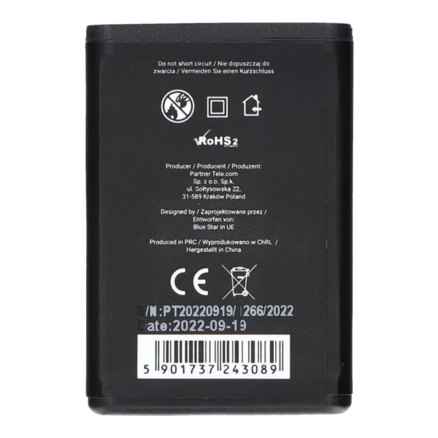 Батарея Blue Star Premium для Samsung B2710 Solid 1400 mAh Li-Ion (5901737243089)