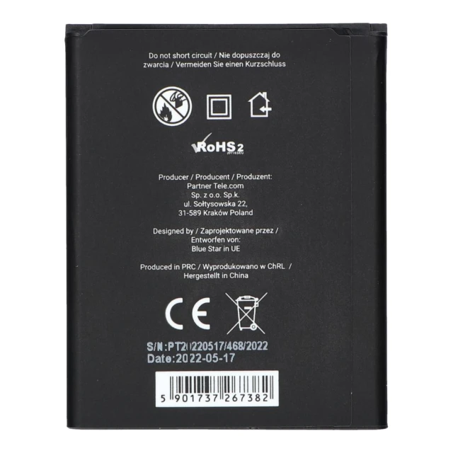 Батарея Blue Star Premium для Samsung Galaxy Grand Neo 2500 mAh (5901737267382)