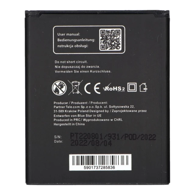 Батарея Blue Star для Samsung Galaxy Ace 2 | Duos | Trend | Trend Plus (5901737285836)