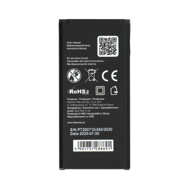 Батарея Blue Star Premium для Samsung Galaxy S5 Mini 2500 mAh (5901737288691)