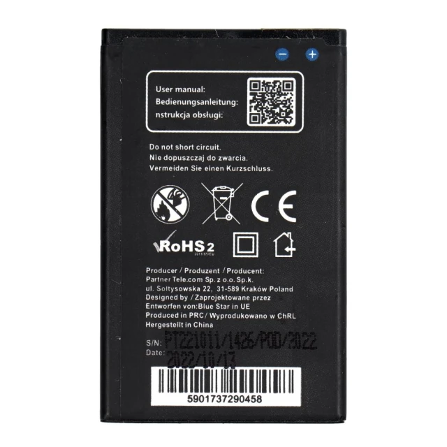 Батарея Blue Star Premium для Nokia 225 1400 mAh (5901737290458)