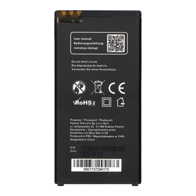 Батарея Blue Star Premium для Nokia Lumia 640 2600 mAh (5901737294173)