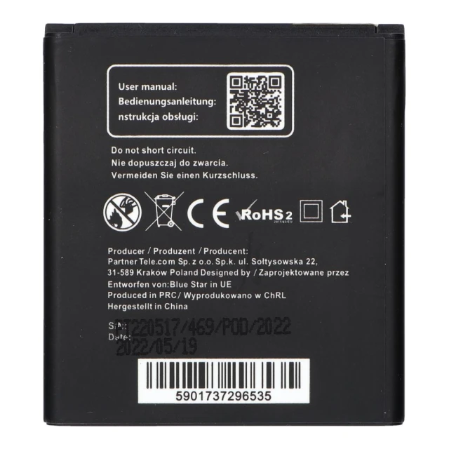 Батарея Blue Star Premium для Samsung Galaxy Core 2 Black (5901737296535)