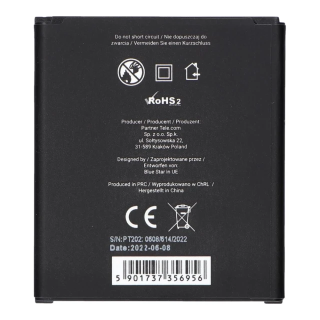 Батарея Blue Star Premium для Samsung Galaxy J1 J100 2000 mAh (5901737356956)