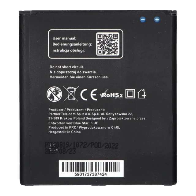 Батарея Blue Star Premium для Samsung Galaxy S4 I9500 (5901737387424)