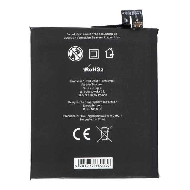 Батарея Blue Star для Xiaomi Redmi Note 3 (5901737389039)