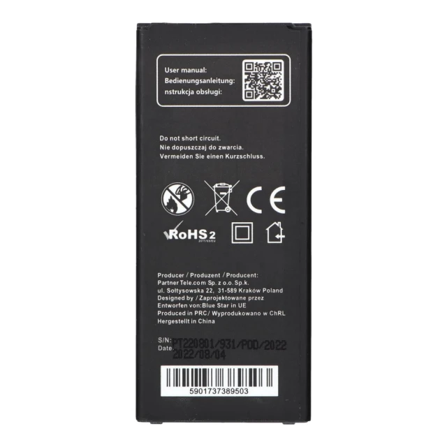 Батарея Blue Star для Samsung Galaxy A3 2016 2300 mAh (5901737389503)