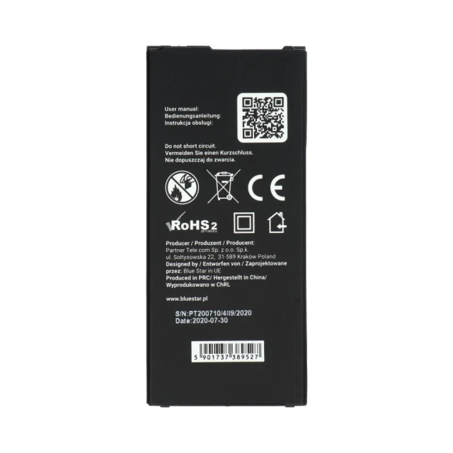 Батарея Blue Star Premium 2900 mAh для Samsung Galaxy A5 2016 (5901737389527)