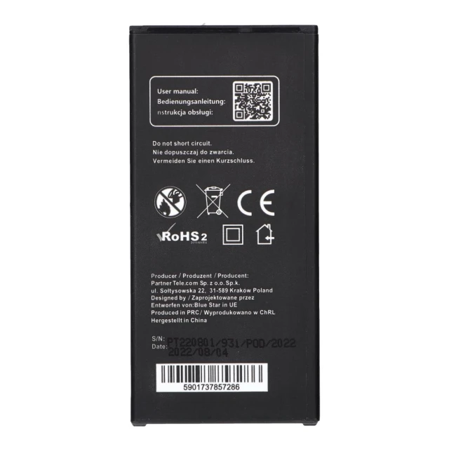Батарея Blue Star Premium для Samsung Galaxy J5 2016 3100 mAh (5901737857286)