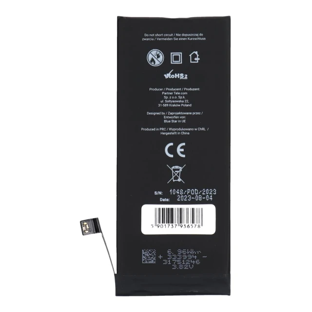Акумулятор Blue Star для iPhone 8 1821 mAh HQ (5901737936578)