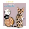 Вологий корм для кошенят 3Coty з індичкою та гусакою 80 г (5901785317022)