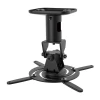 Стельове кріплення для проектора Maclean 180-310 мм до 15 кг MC-208 Black (5902211146438)