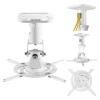 Стельове кріплення для проектора Maclean 180-310 мм до 15 кг MC-208 White (5902211146445)