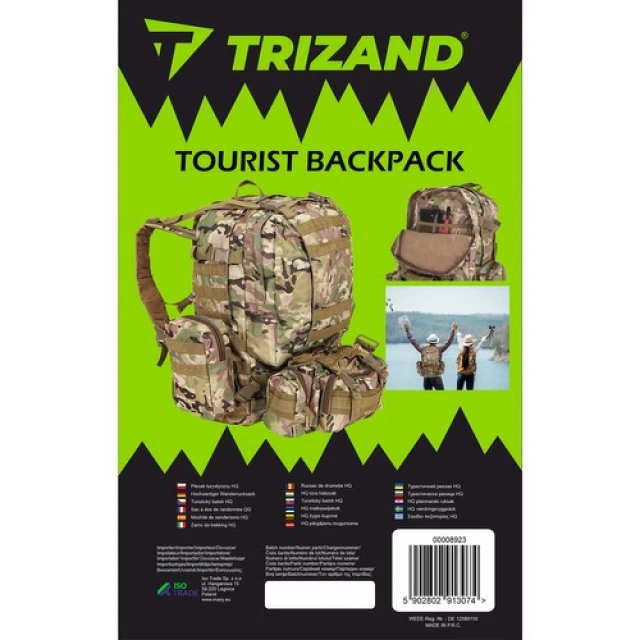Рюкзак військовий Trizand 45 л камуфляж (5902802913074)
