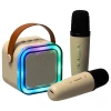 Караоке-система IKONKA з 2 мікрофонами Bluetooth RGB 6 Вт Beige (5903039757257)