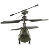 Гелікоптер на радіокеруванні Syma S026H-1 2.4GHz Wi-Fi Black (5903039765627)