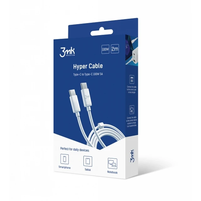 Кабель 3mk Hyper Cable USB-C to USB-C 100W 2m White (5903108464543)