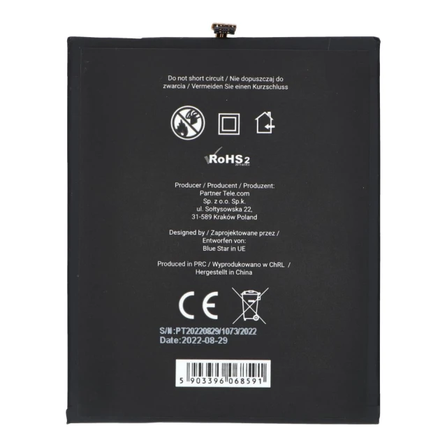 Батарея Blue Star Premium для Samsung Galaxy A50 | A30S | A30 | A20 (5903396068591)