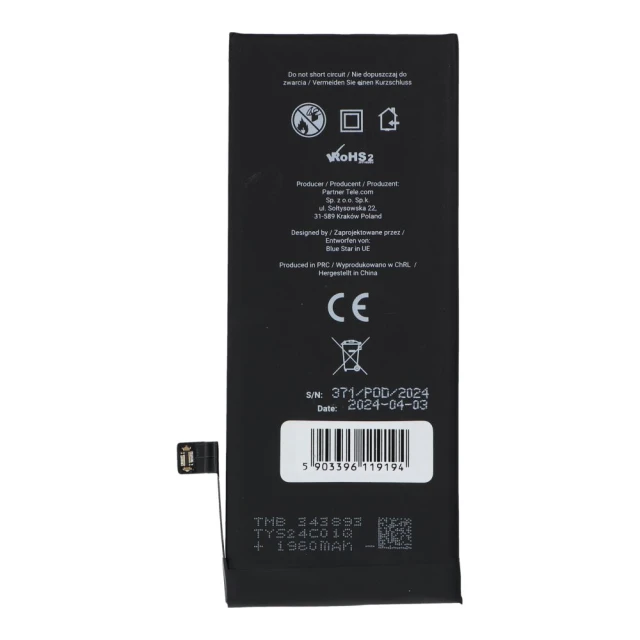 Батарея Blue Star HQ для iPhone SE 2020 (5903396119194)