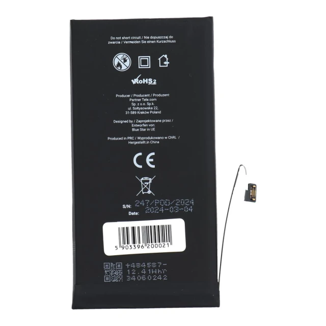 Батарея Blue Star HQ 3227 mAh для iPhone 13 (5903396200021)